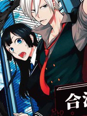 鬼灯的冷彻漫画,第191话2图