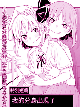 鬼灯的冷彻漫画,第260话2图