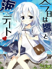 鬼灯的冷彻漫画,第206话1图