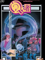 鬼灯的冷彻漫画,第197话1图
