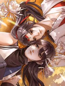 鬼灯的冷彻漫画,第246话2图