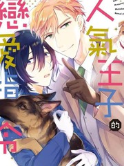 鬼灯的冷彻漫画,第188话2图