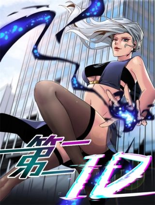 鬼灯的冷彻漫画,第181话2图