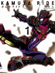 鬼灯的冷彻漫画,第234话2图