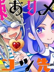 鬼灯的冷彻漫画,第207话1图