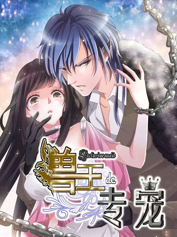 鬼灯的冷彻漫画,第210话1图