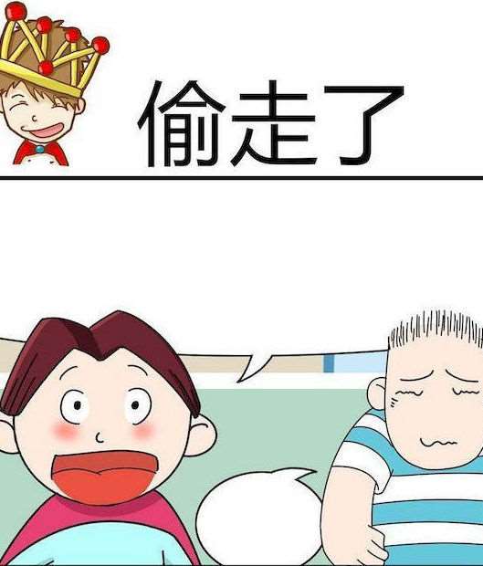 鬼灯的冷彻漫画,第184话4图