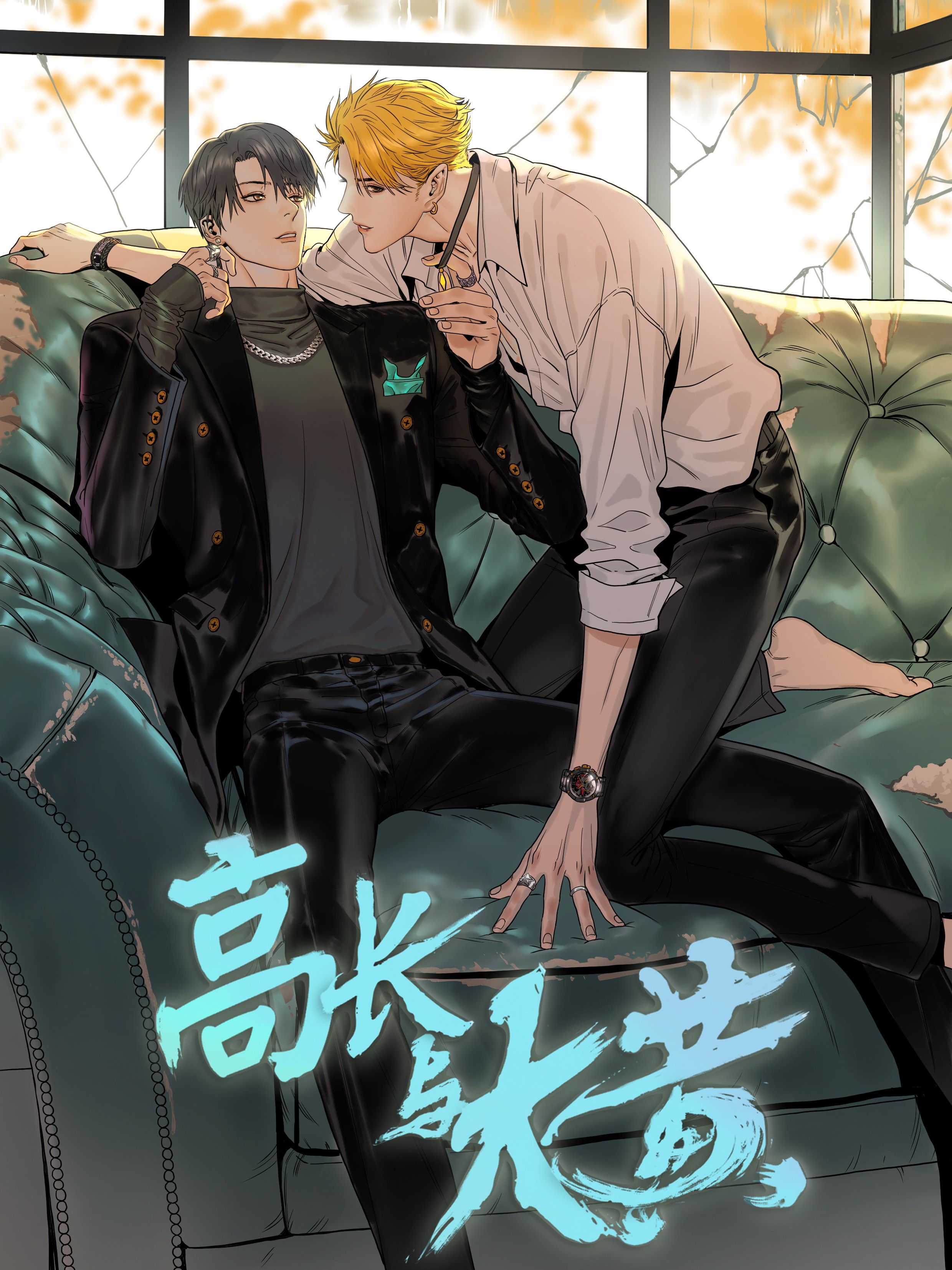 鬼灯的冷彻漫画,第182话4图