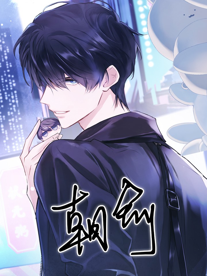 鬼灯的冷彻漫画,第228话1图