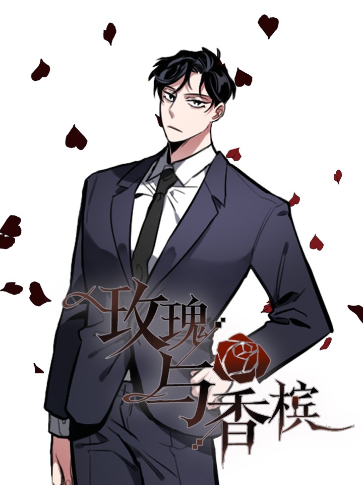 鬼灯的冷彻漫画,第236话2图