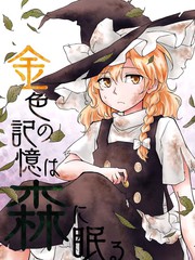 鬼灯的冷彻漫画,266 令和桃太郎店3图