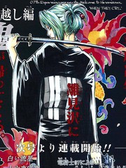 鬼灯的冷彻漫画,第269话2图