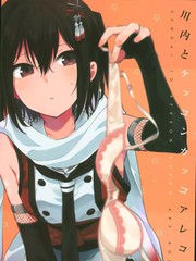 鬼灯的冷彻漫画,第181话1图