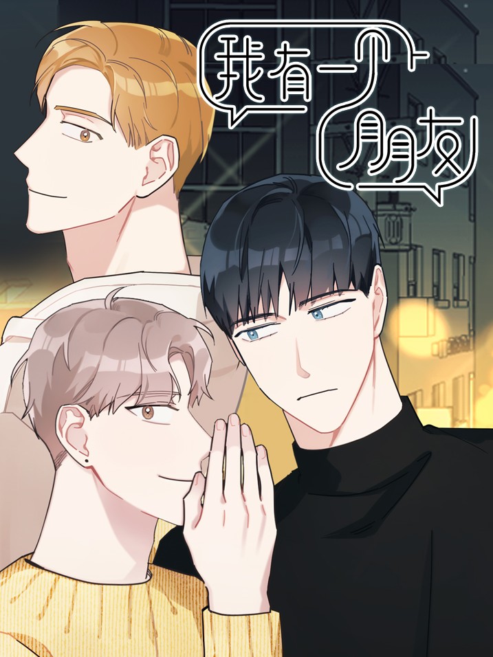 鬼灯的冷彻漫画,第198话1图