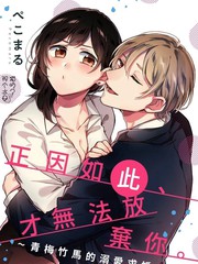 鬼灯的冷彻漫画,第213话2图