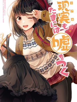 鬼灯的冷彻漫画,第209话1图