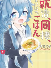 鬼灯的冷彻漫画,第243话1图