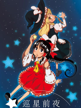 鬼灯的冷彻漫画,第202话1图