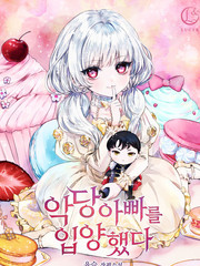 鬼灯的冷彻漫画,第217话2图