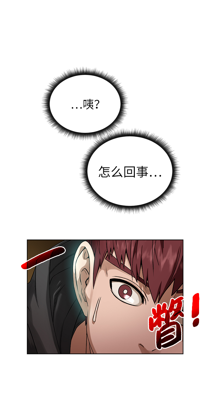 地下城复仇毕业武器选择技巧 漫画,[第16话] 蚁穴地下城2图