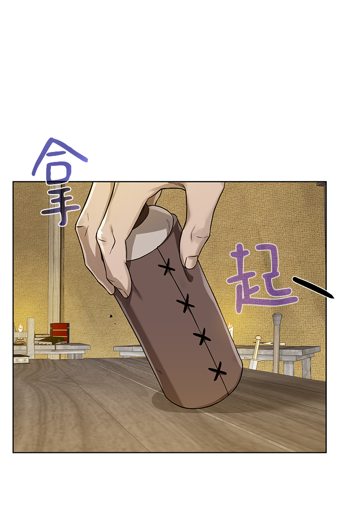 地下城奶妈图片高清漫画,[第54话] 回忆4图