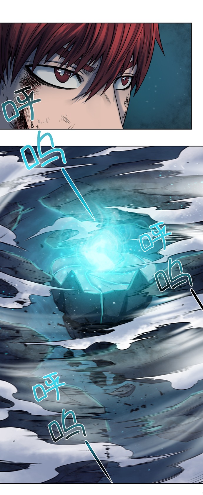 地下城复仇时装属性推荐漫画,[第8话] 进化3图