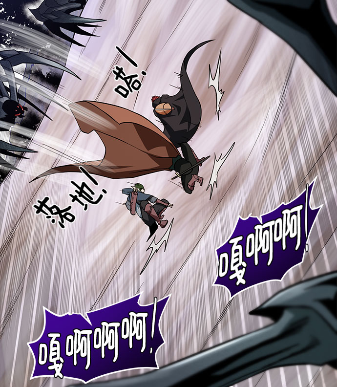 地下城复仇者武器推荐漫画,[第64话] 进化4图