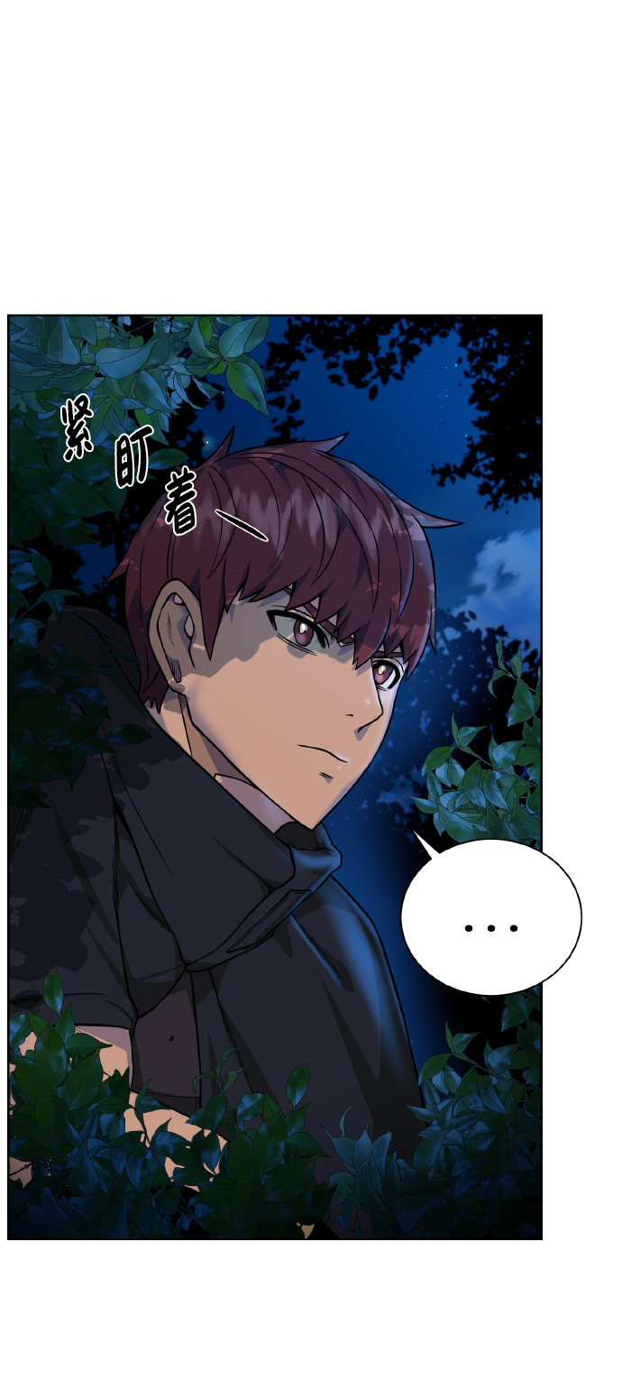 地下城复仇者pvp技能漫画,[第39话] 潜入3图