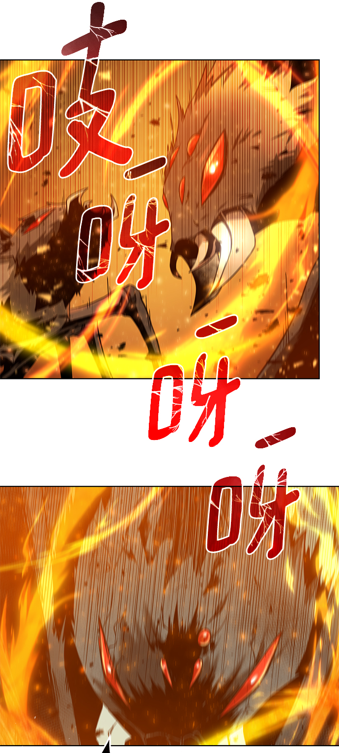 地下城复仇者刷图技巧漫画,[第65话] 魔力与武力5图