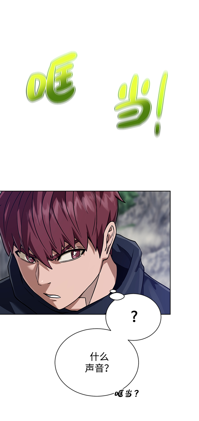 地下城复仇者pvp技能漫画,[第48话] 雷西亚的地下城2图