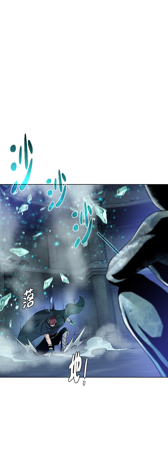 地下城奶妈图片高清漫画,[第50话] 冰与火5图