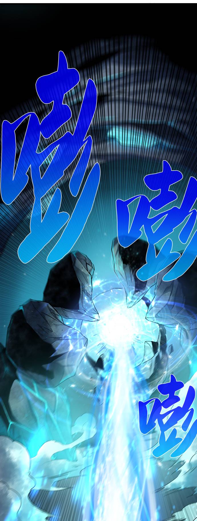  地下城复仇者技能连招秘籍 漫画,[第7话] 这点时间就够了4图