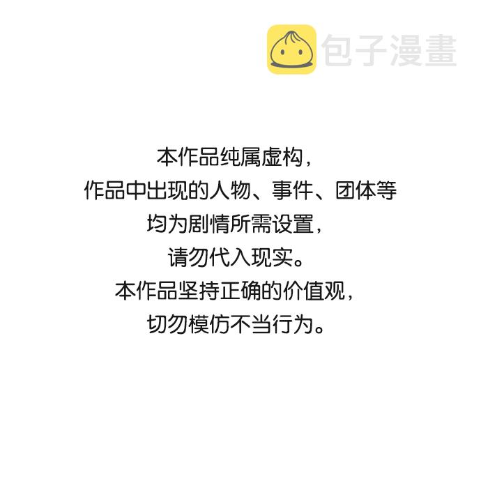  地下城复仇者技能连招秘籍 漫画,[第21话] 红树1图