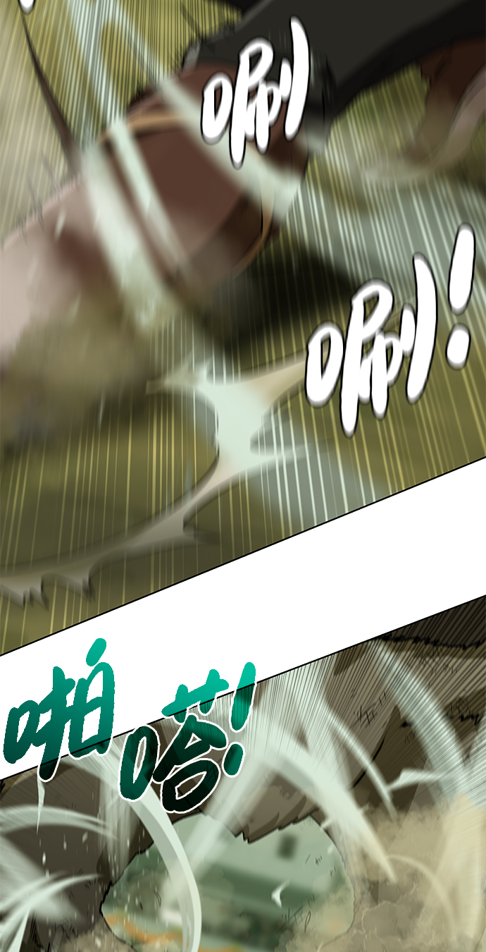 地下城复仇攻略漫画,[第20话] 唯一的希望4图