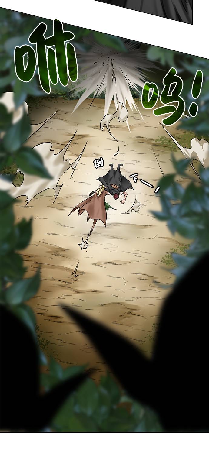 地下城复仇者pvp技能漫画,[第18话] 不速之客4图