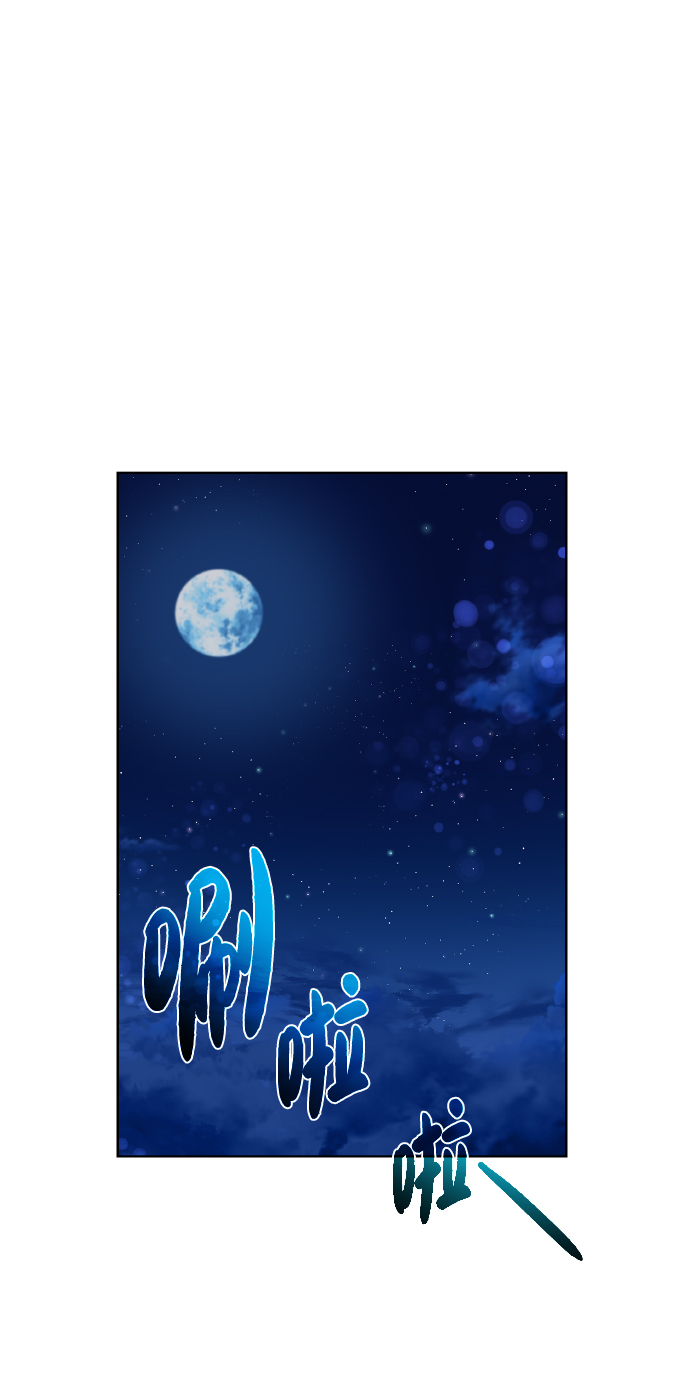 地下城复仇者pvp技能漫画,[第39话] 潜入2图