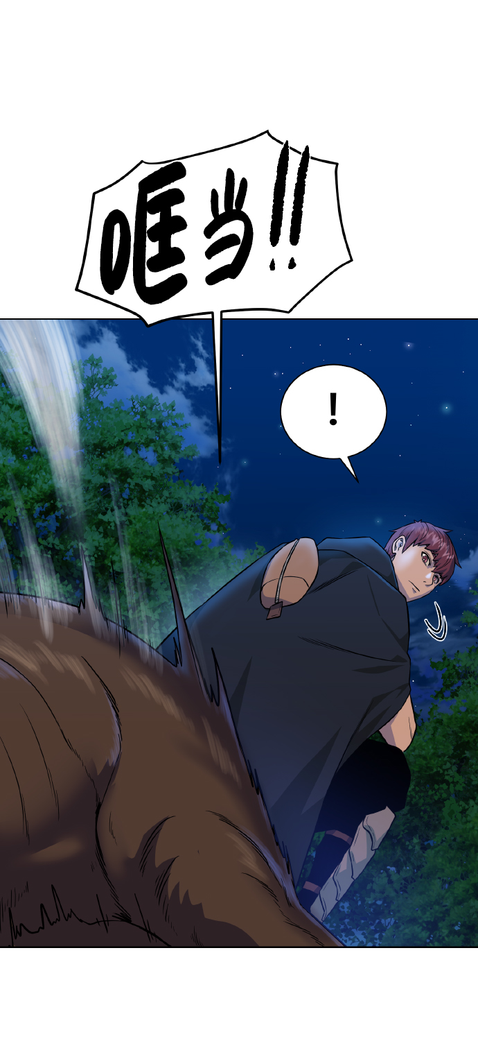 地下城复仇者pvp技能漫画,[第39话] 潜入4图