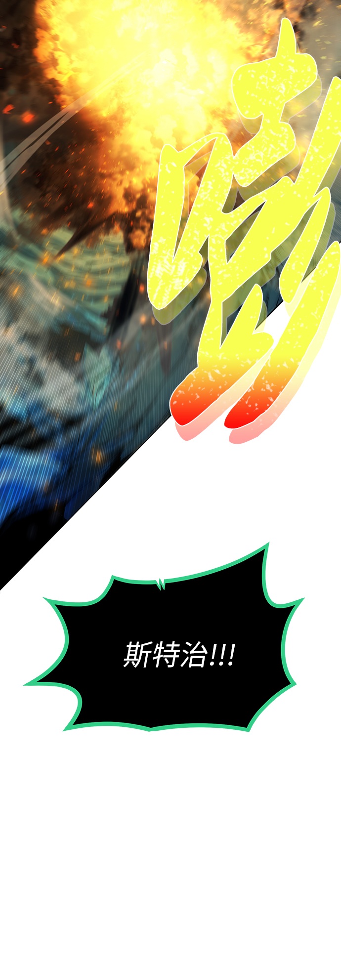 地下城复仇者高清图片漫画,[第6话] 精灵-Jinn5图