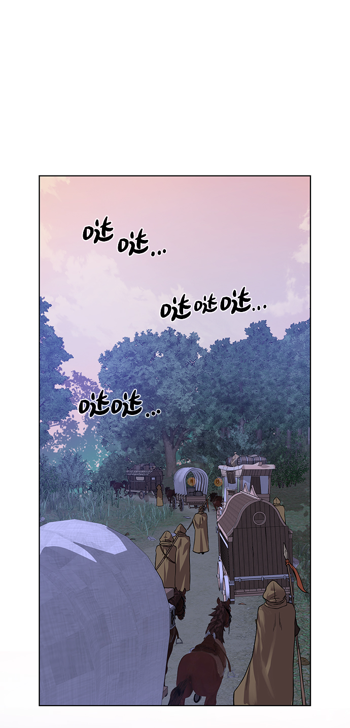 地下城割草漫画,[第58话] 新能力3图