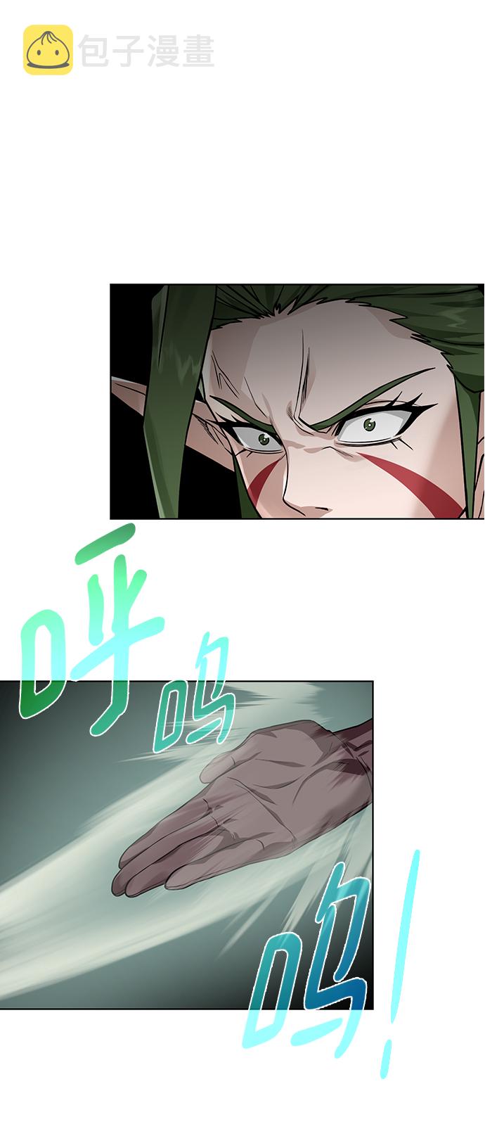  地下城复仇者装备搭配攻略 漫画,[第62话] 机会2图