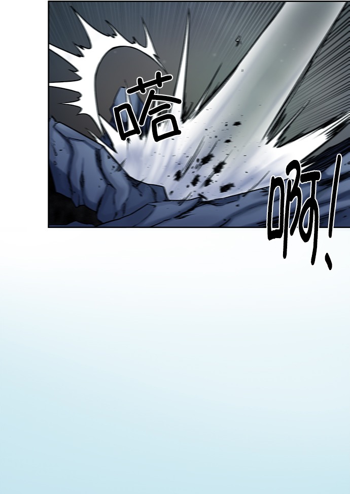 地下城复仇时装属性推荐漫画,[第8话] 进化4图