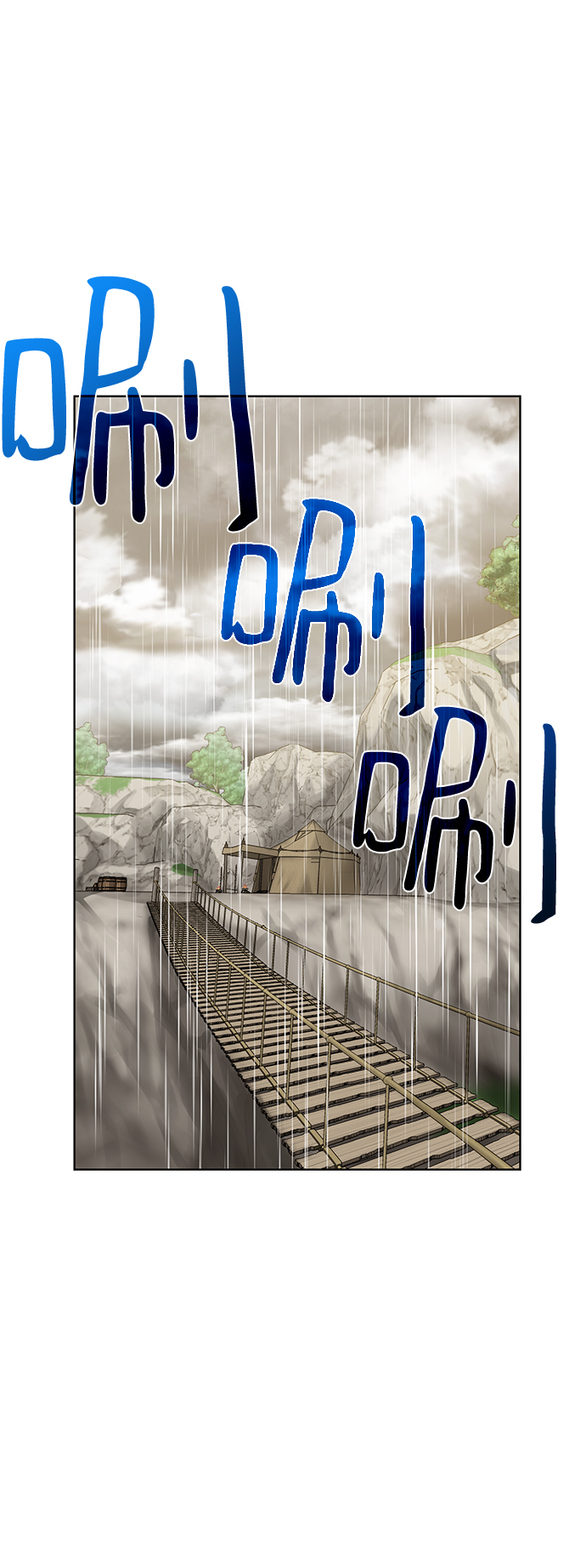 地下城奶妈图片高清漫画,[第54话] 回忆2图