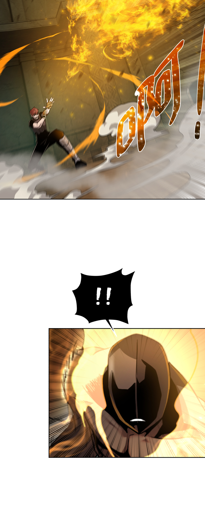 地下城复仇毕业武器选择技巧 漫画,[第53话] 黑色的神器3图