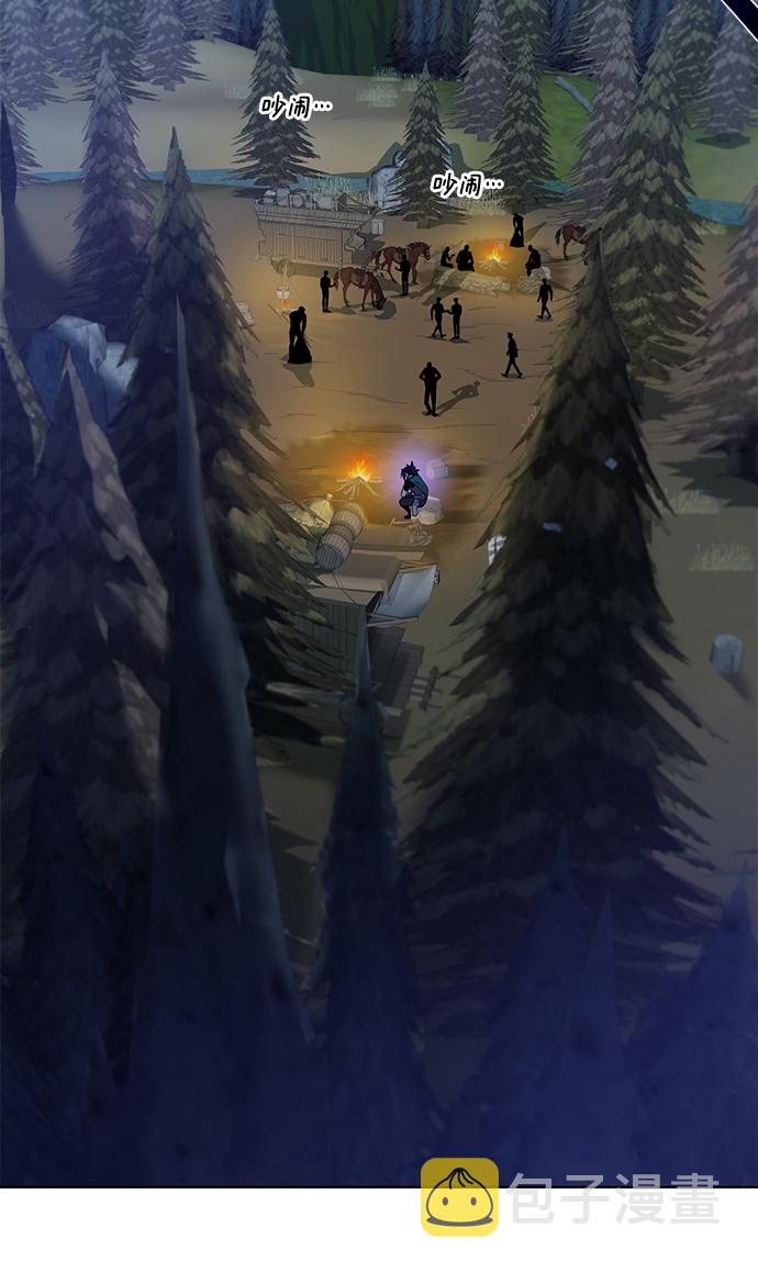 地下城奶妈图片高清漫画,[第57话] 新方法5图