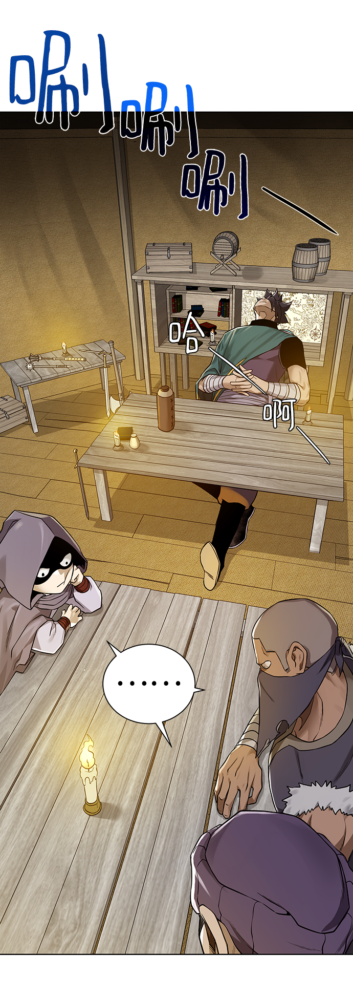 地下城奶妈图片高清漫画,[第54话] 回忆3图