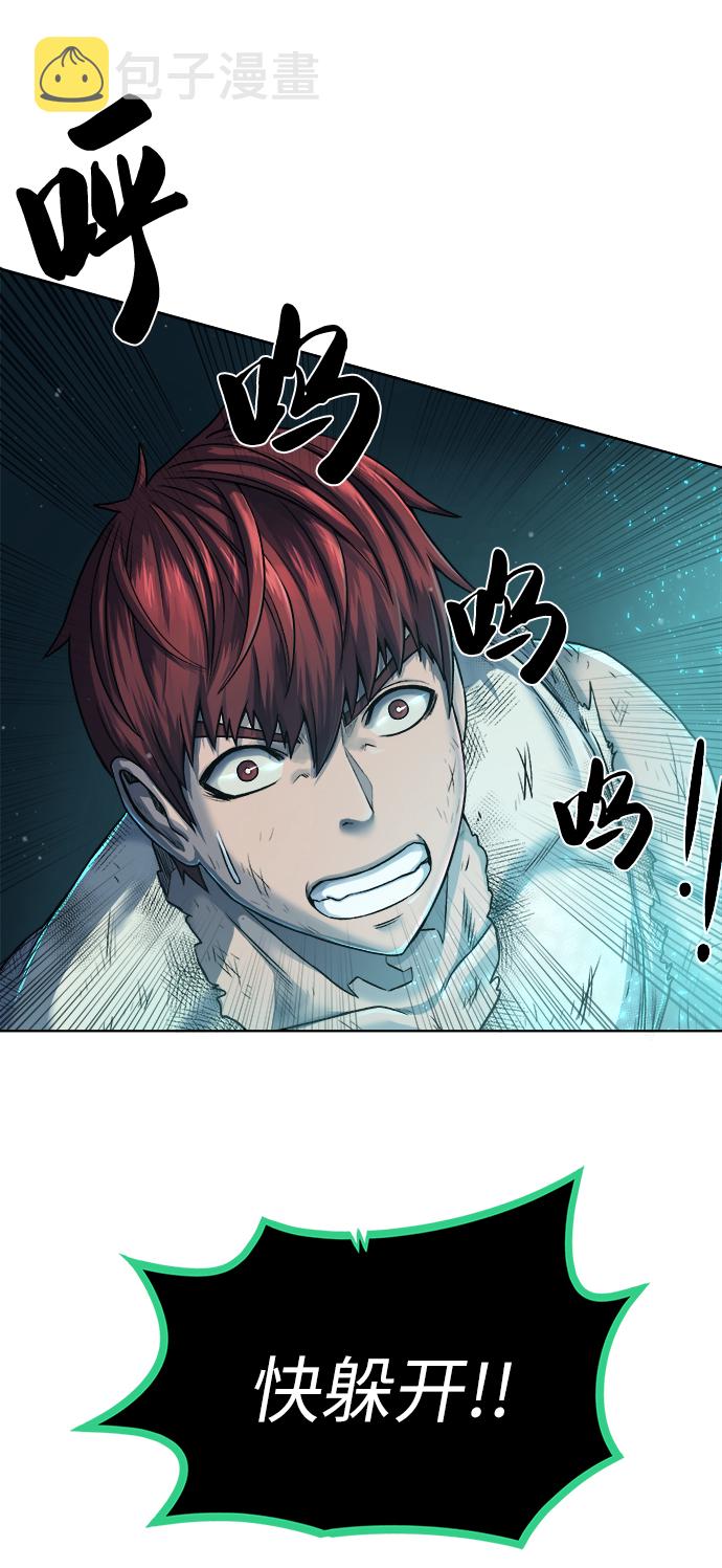  地下城复仇者技能连招秘籍 漫画,[第7话] 这点时间就够了3图