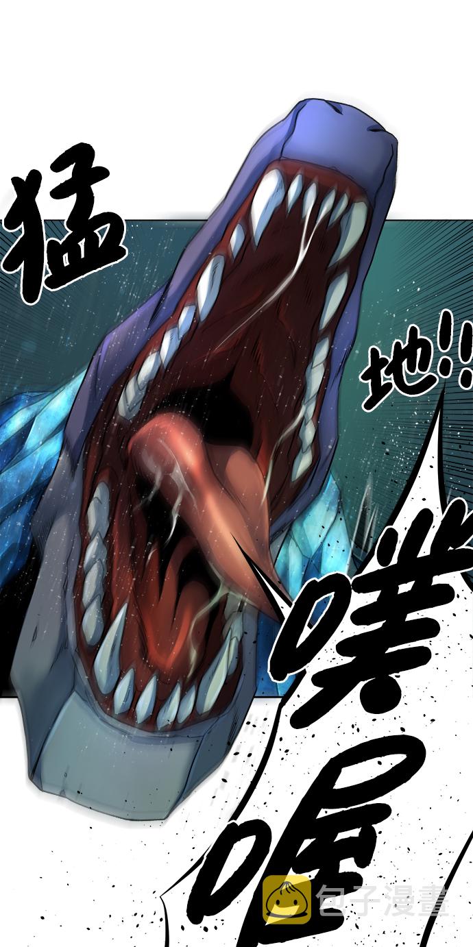 地下城复仇时装属性推荐漫画,[第5话] 矿物质蜥蜴5图