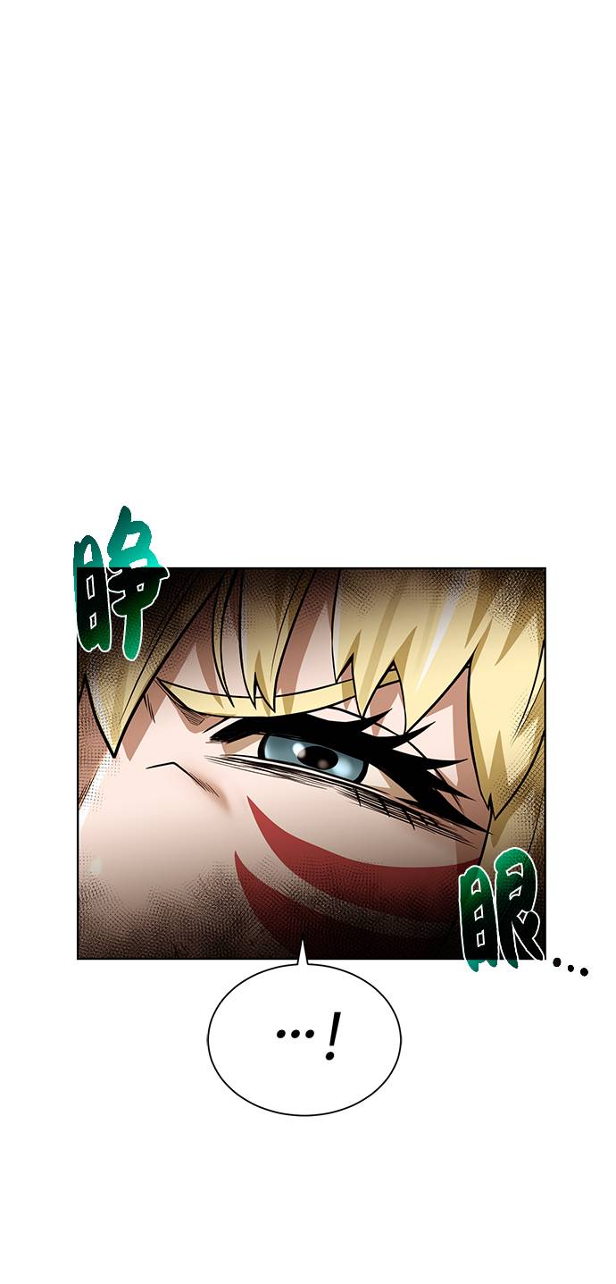 地下城奶妈图片高清漫画,[第35话] 最厉害的掠食者5图