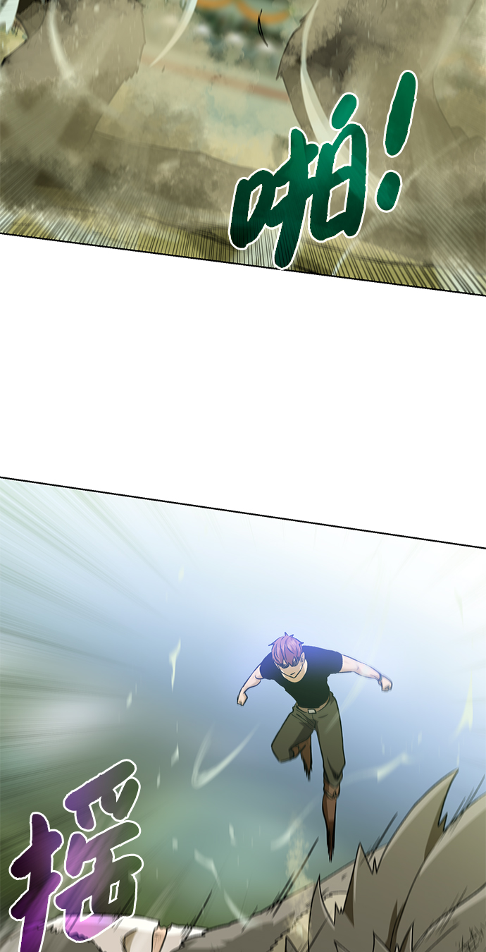 地下城复仇攻略漫画,[第20话] 唯一的希望5图