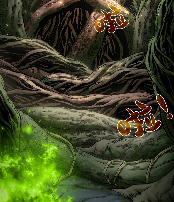 地下城复仇者加点推荐漫画,[第14话] 目的5图